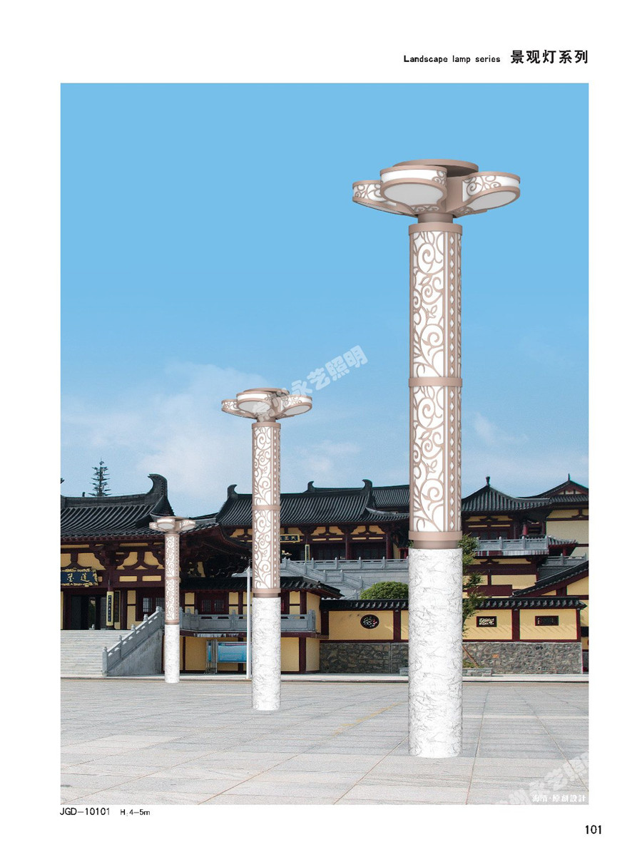 景觀(guān)燈